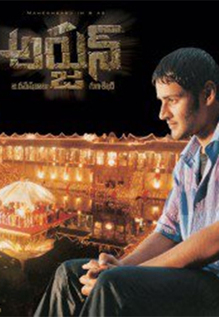 Arjun
