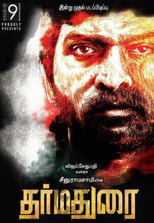 Dharmadurai