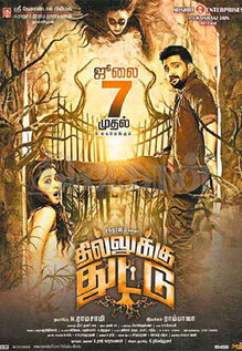 Dhilluku Dhuddu
