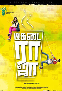 Tea Kadai Raja