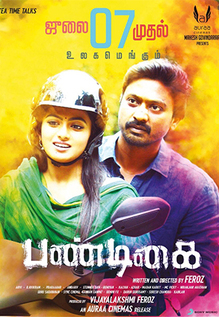 Pandigai