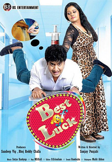 Best Of Luck