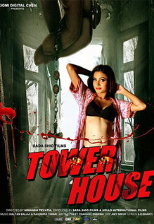 Tower House