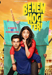 behen hogi teri movie wiki