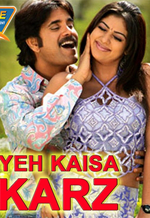 Yeh Kaisa Karz