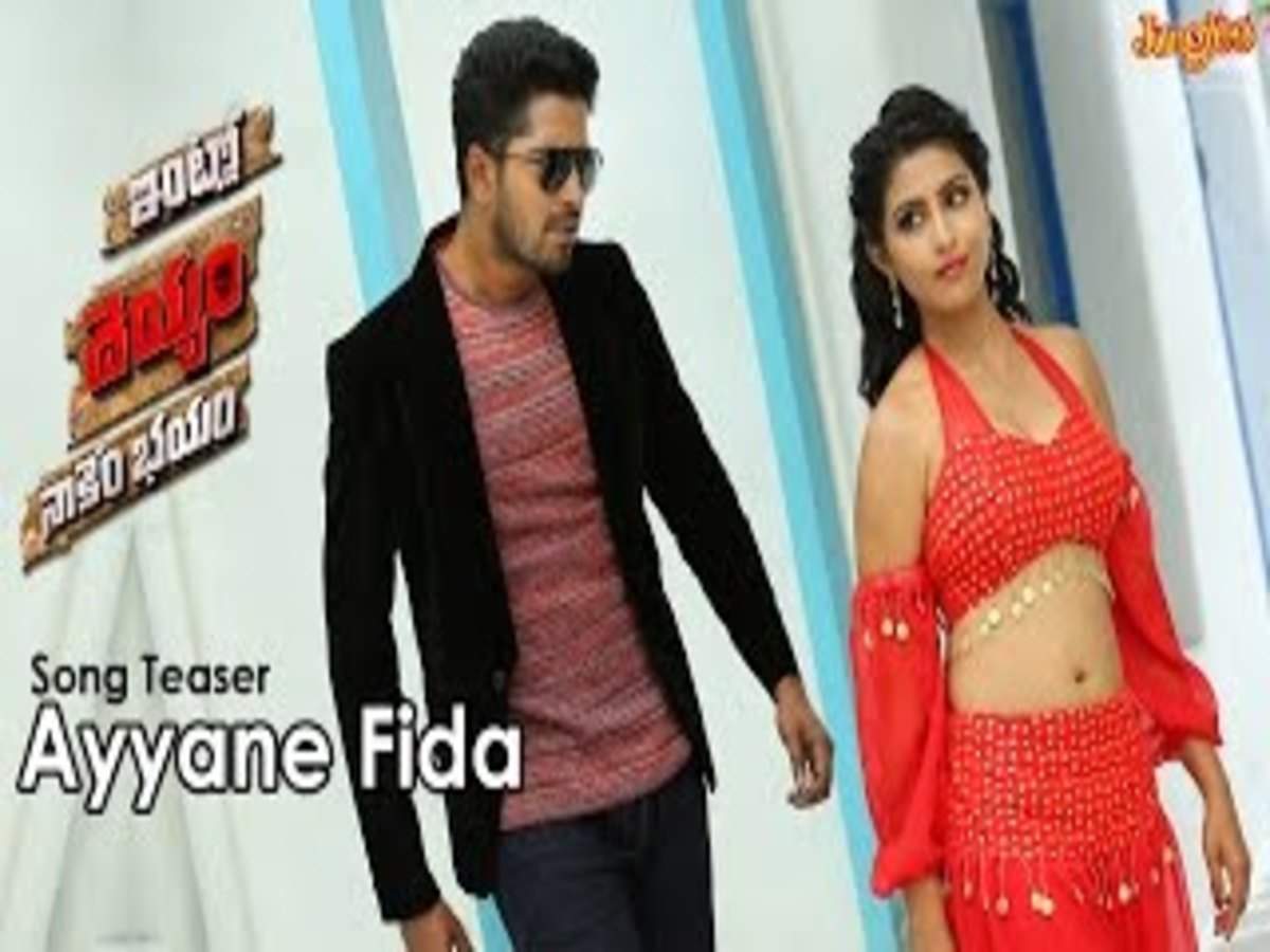 Fida song online