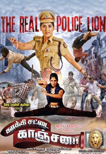 Kakki Sattai Kanchana
