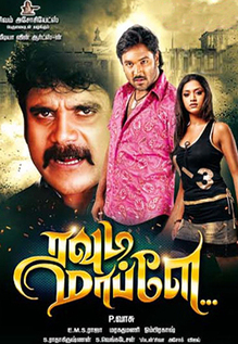 Rowdy Mapla