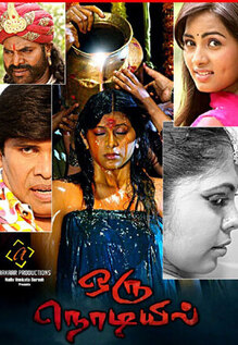 Oru Nodiyil