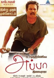 Appa Tamil Movie Online