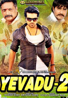 Yevadu 2