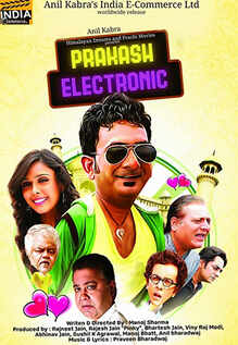 Prakash Electronic