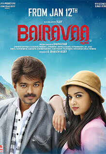 Download Bhairava (Bairavaa) Hindi Dubbed Full Movie | Vijay, Keerthy Suresh, Jagapathi Babu