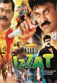 Meri Izzat