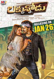 Luckunnodu