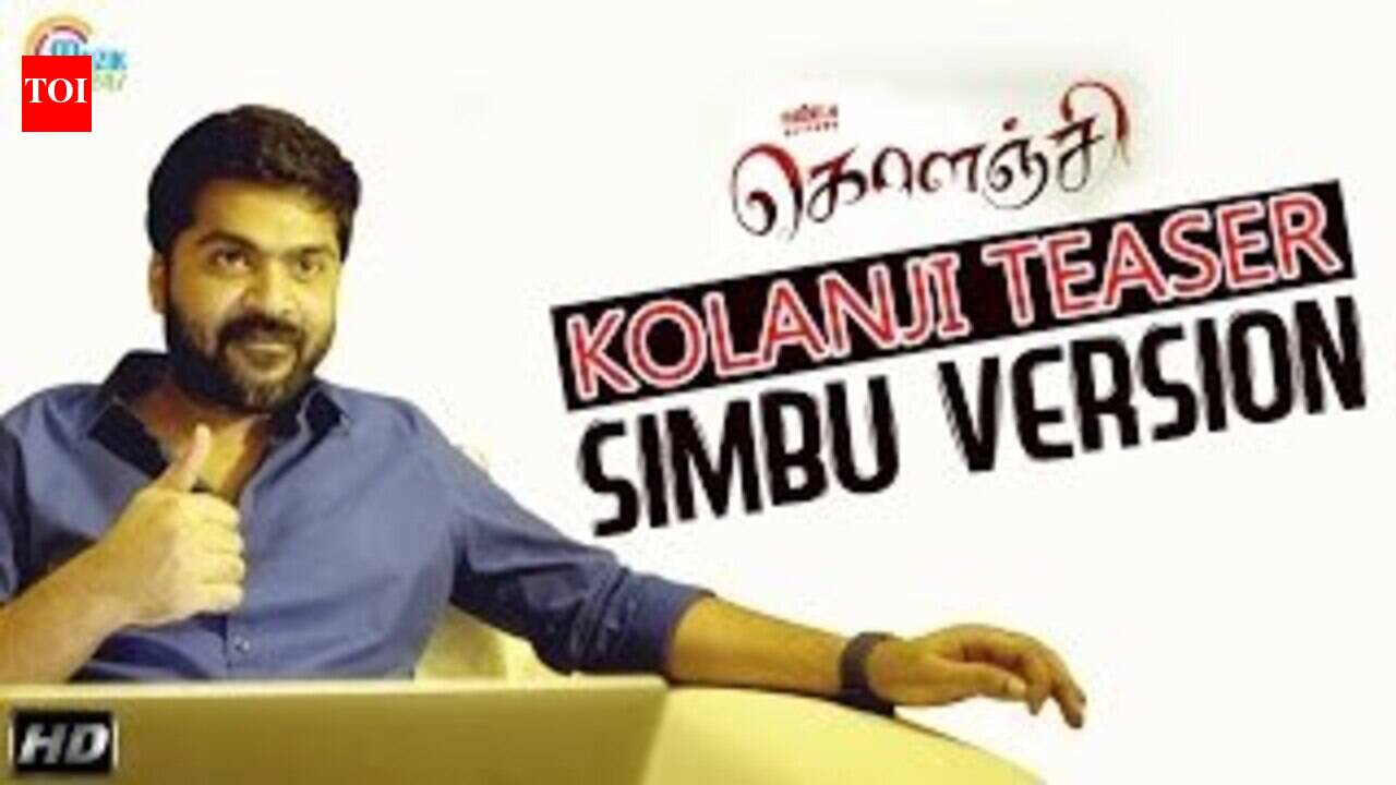 Official Teaser - Kolanji