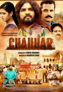 Chauhar