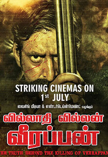 Villathi Villan Veerappan