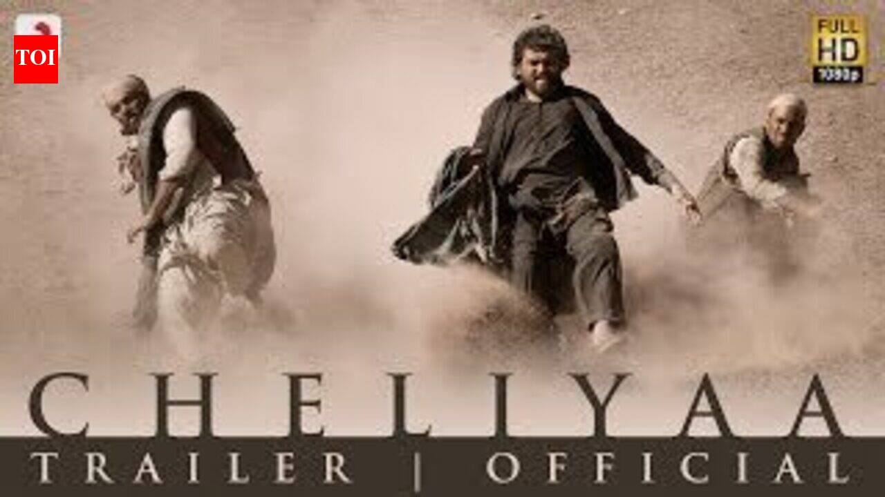 Official Trailer | 1 - Cheliyaa