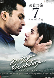 Kaatru Veliyidai