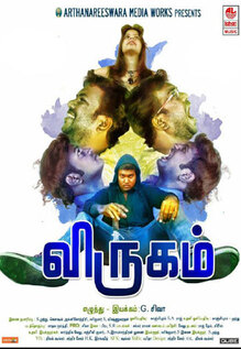 Virugam