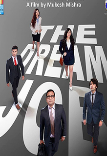 The Dream Job
