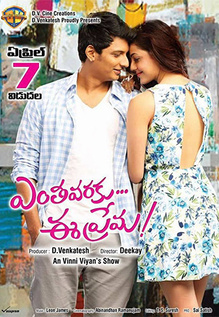 Enthavaraku Ee Prema