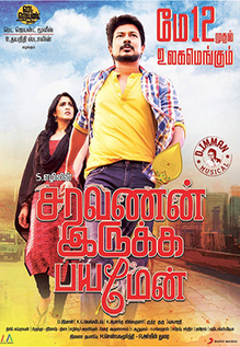 Saravanan Irukka Bayamaen
