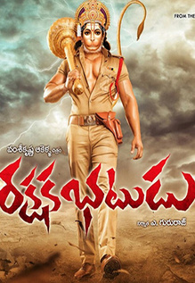 Rakshaka Bhatudu