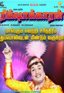 Rickshawkaran