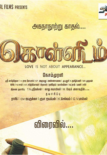 Kollidam