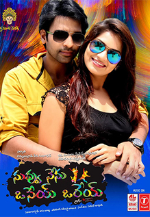 Nuvvu Nenu Osey Orey