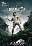 Gajendrudu Gajendrudu