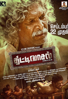 Thittivasal