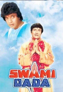 Swami Dada