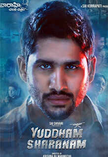 Yuddham Sharanam