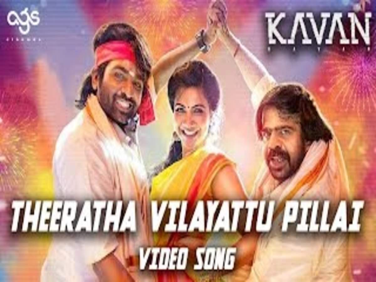 Kavan full movie tamil on sale youtube