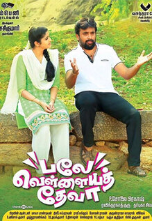 Balle Vellaiya Thevaa