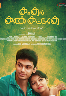 Kadhal Kan Kattuthe