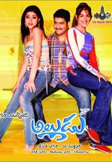 Naa Alludu