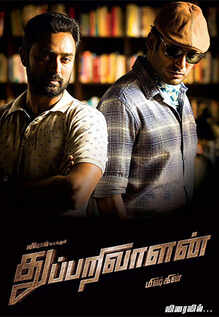 Thupparivalan