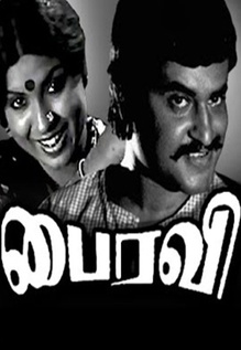 Bairavi