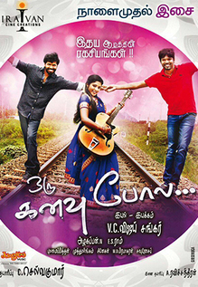 Oru Kanavu Pola