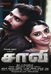Saavi