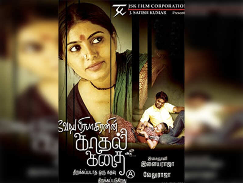Oru Iyakkunarin Kadhal Diary Movie Gallery Youtube