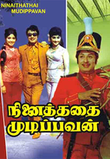 Ninaithathai Mudippavan