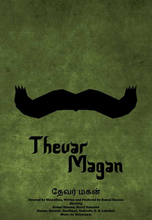 Thevar Magan