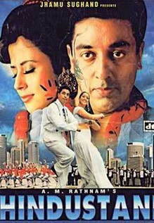 Hindustani