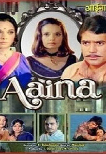 Aaina