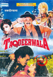 Taqdeerwala